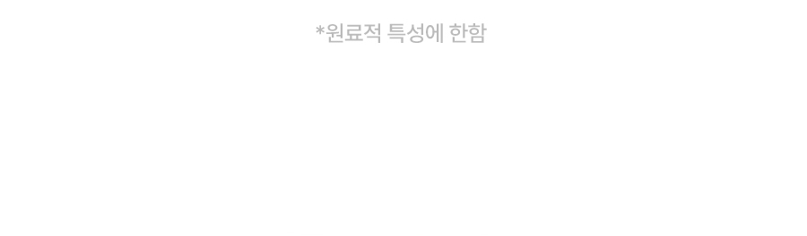 누오킷 사쿠라블룸티
