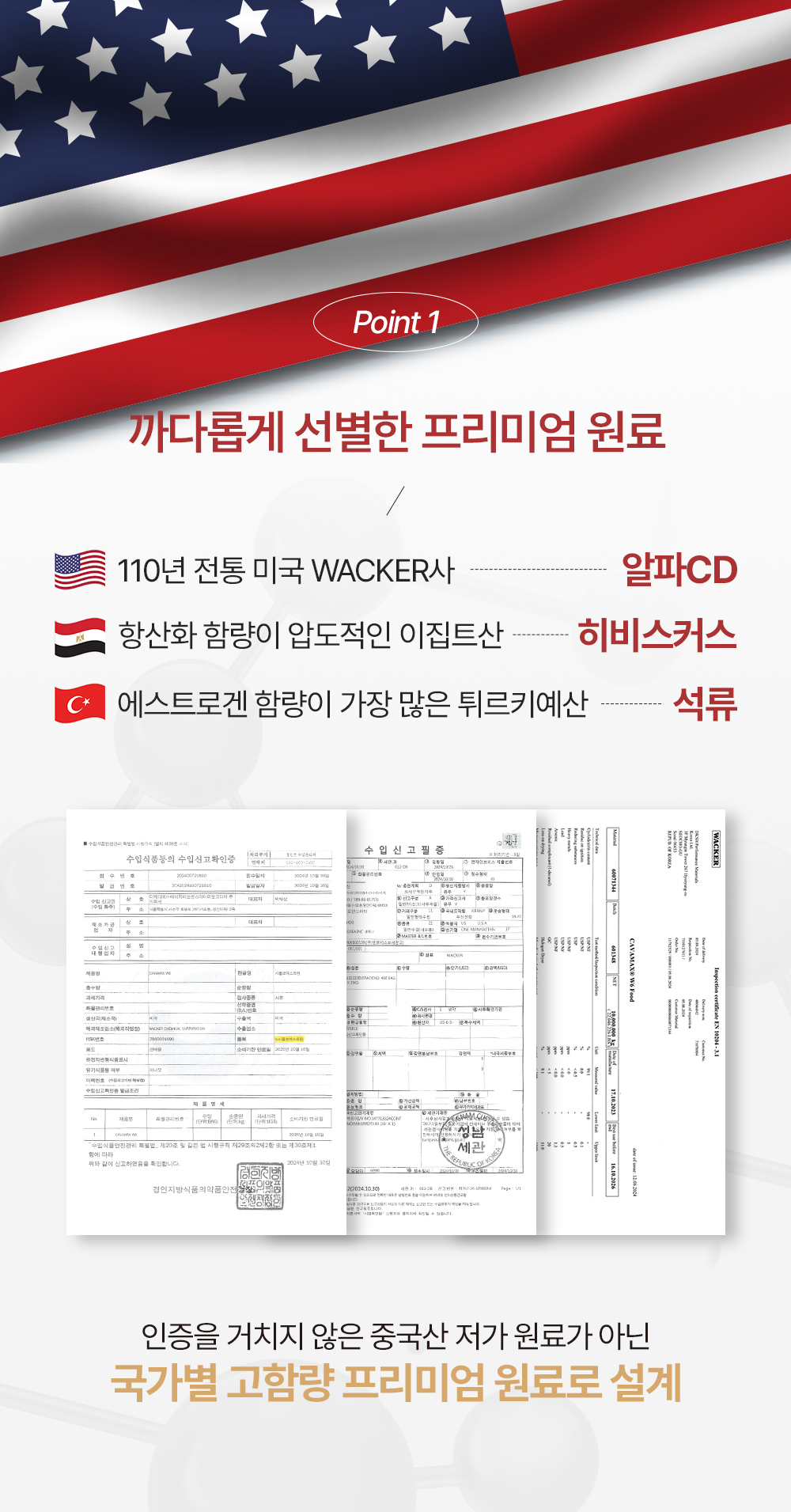 제로바디 골드컷