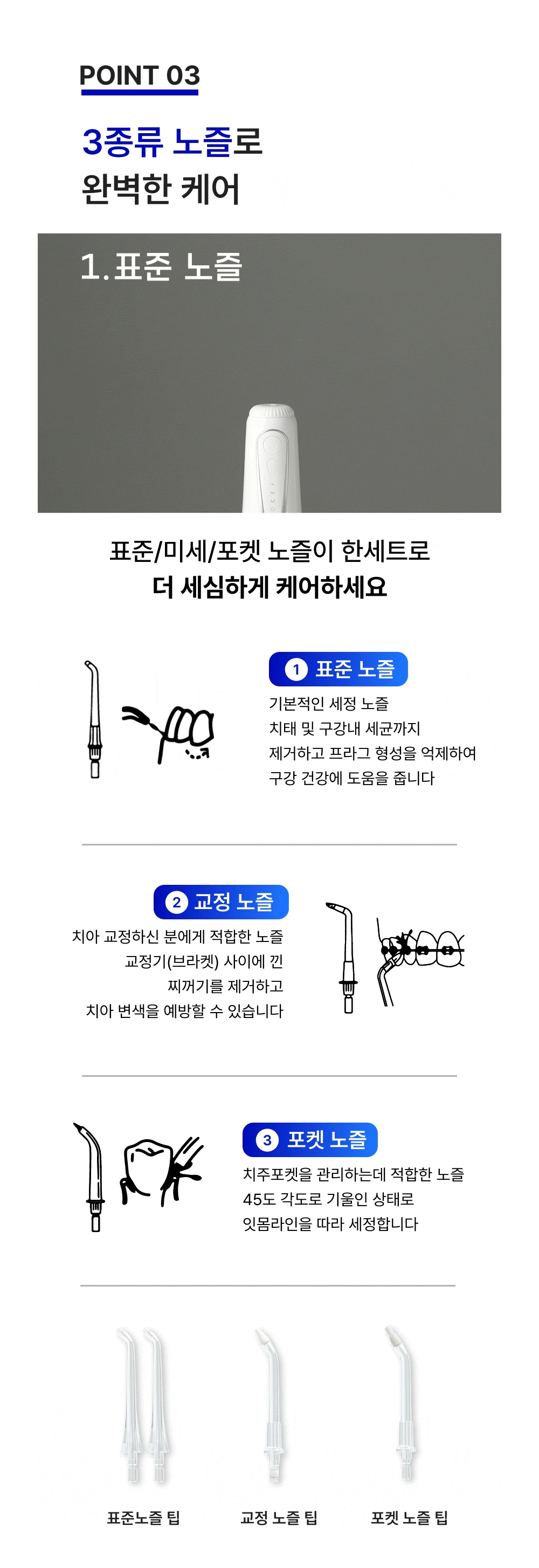 화장품 상품 이미지-S1L14