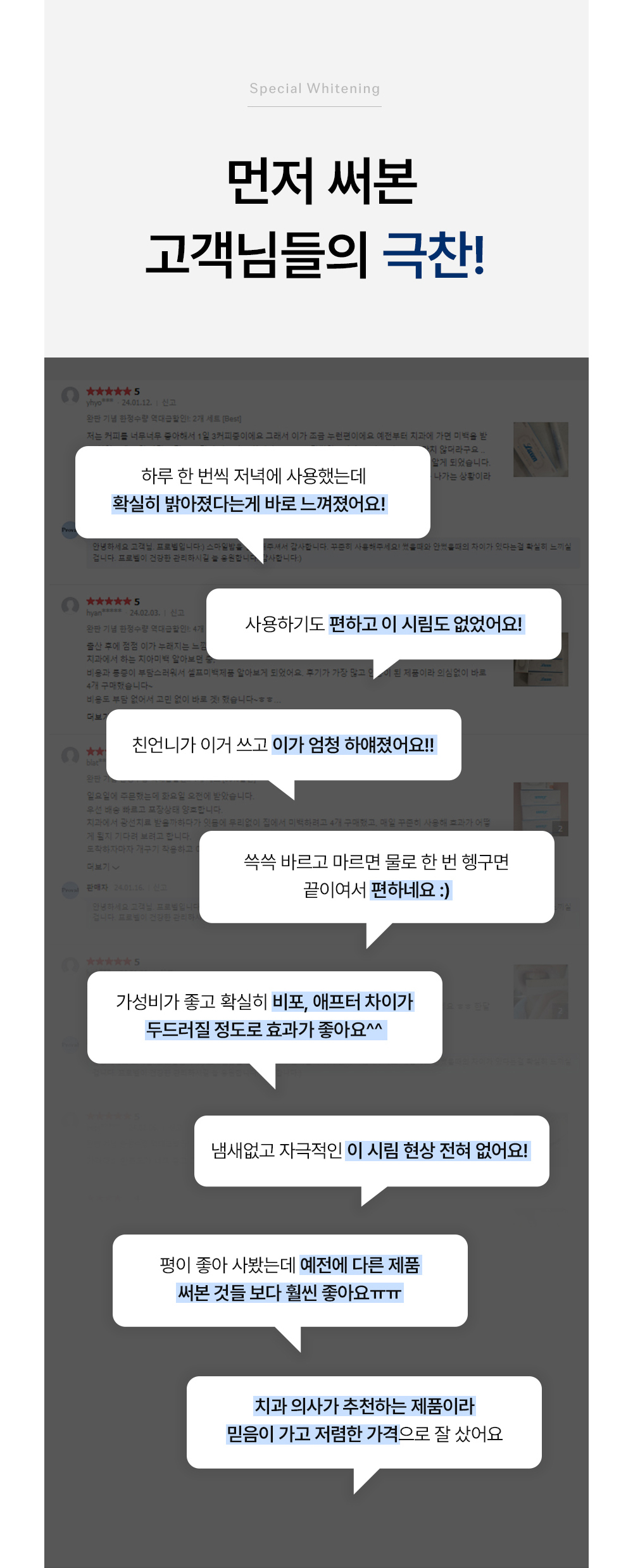 악세사리 상품상세 이미지-S1L10