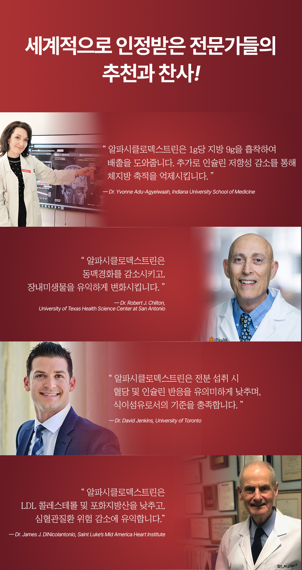 제로바디 골드컷