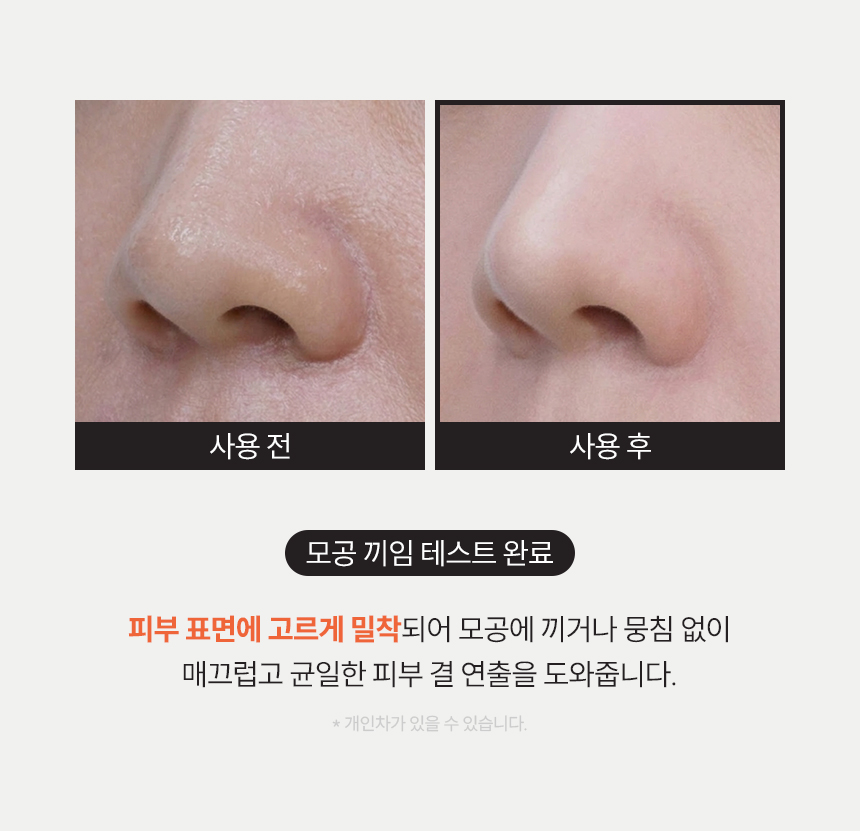 뉴벨라 리포좀 글루타치온 60정
