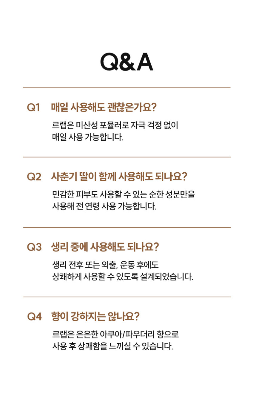 Dr.Y 워시폼 100ml