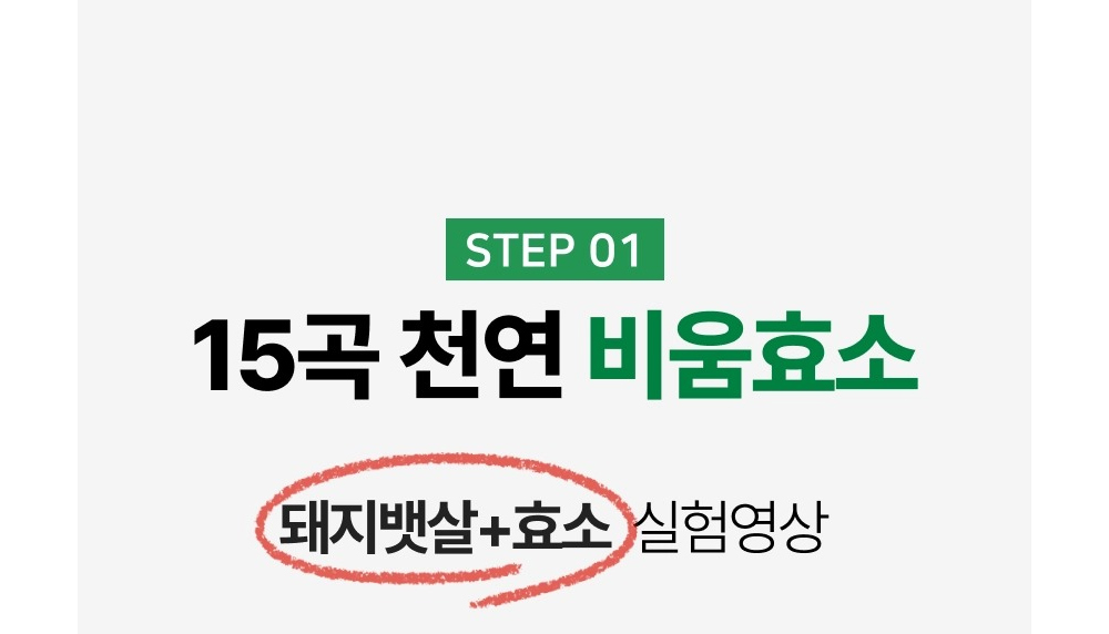 화장품 상품 이미지-S1L9
