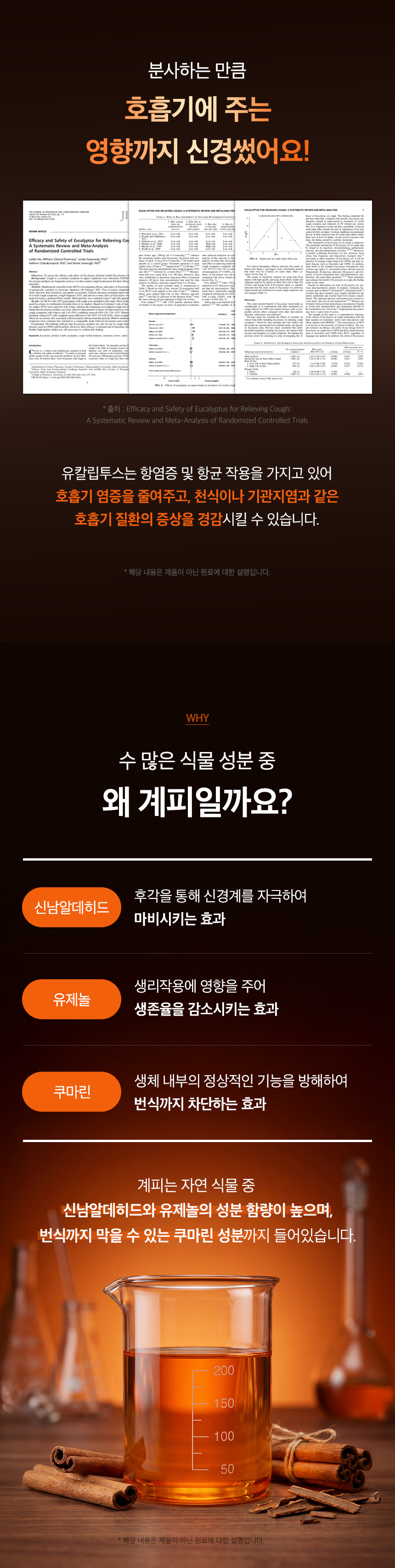 버그넷 프로4.0