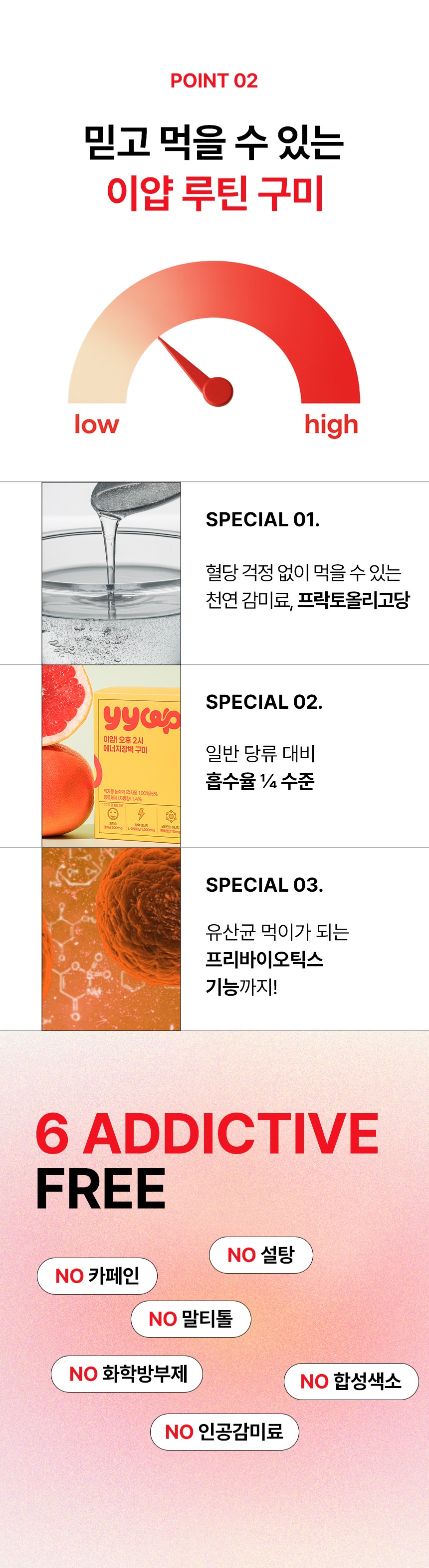 이얍젤리 수험생 청소년 키즈 아르기닌 에너지 비타민 영양제 구미 젤리 49정