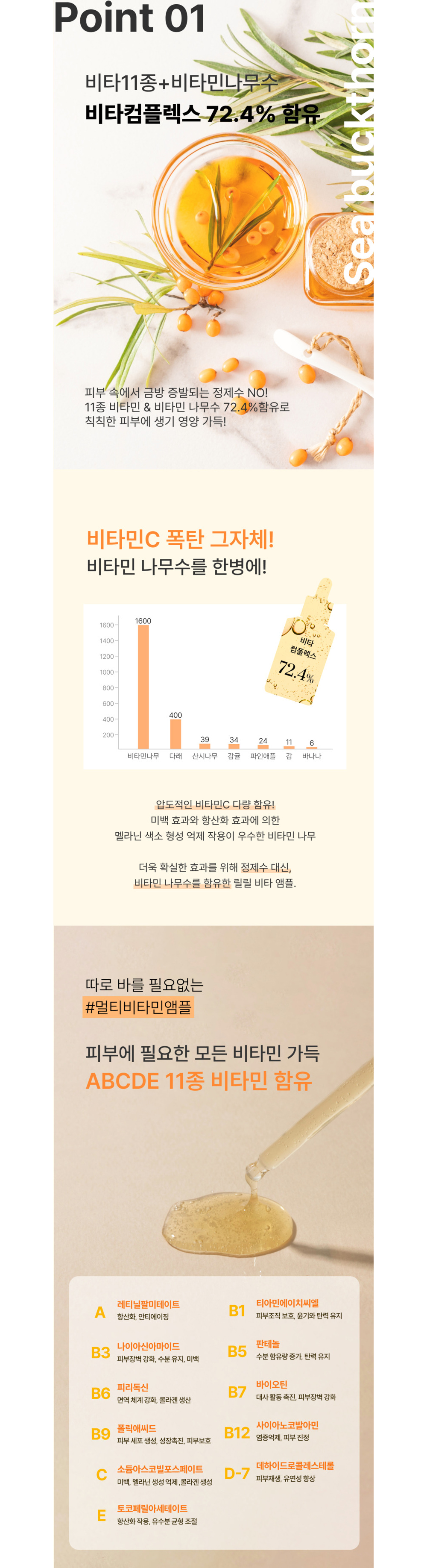 화장품 상품 이미지-S1L6