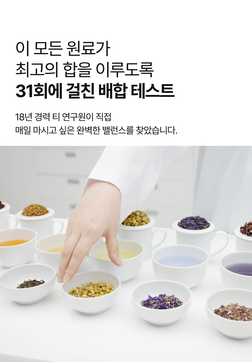 럽티 레몬녹차 복제