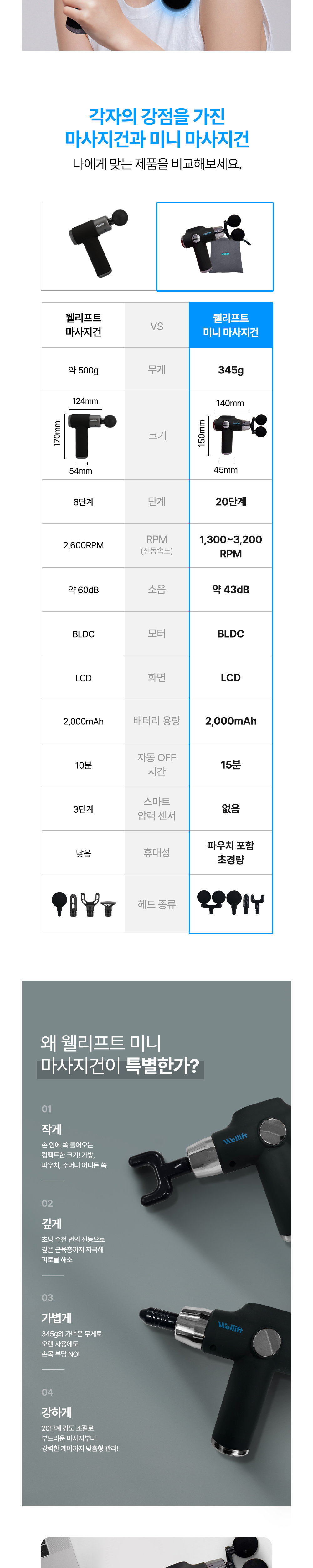 악세사리 상품상세 이미지-S1L5