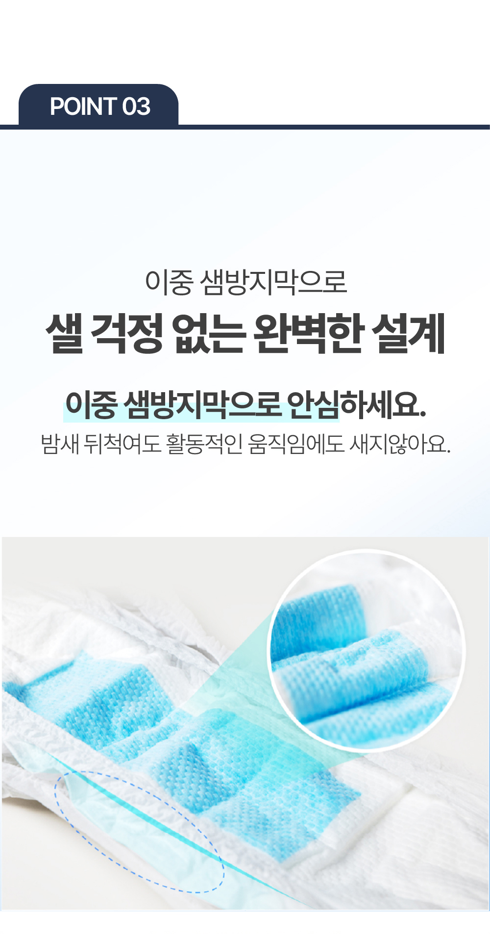 보듬_성인용 기저귀 팬티형 중형 10매입 1팩