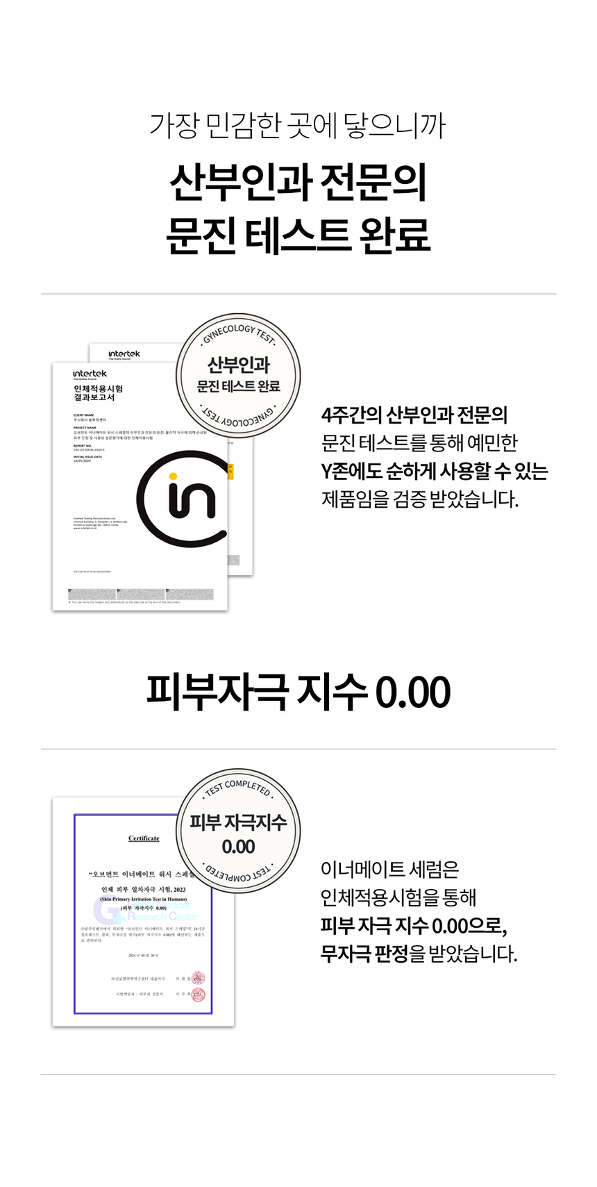 이너메이트 세럼 (1.7g*5ea)