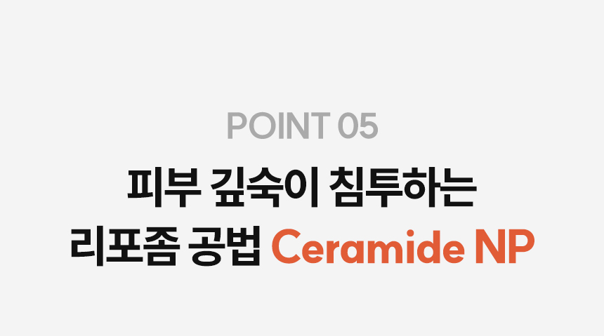 리바이탈럭스 이지에프 크림