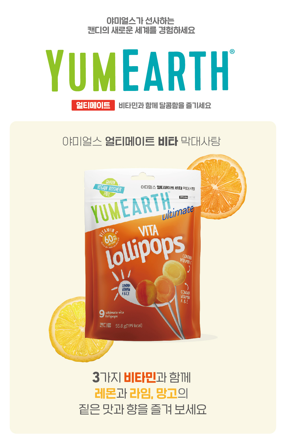 악세사리 상품 이미지-S1L2