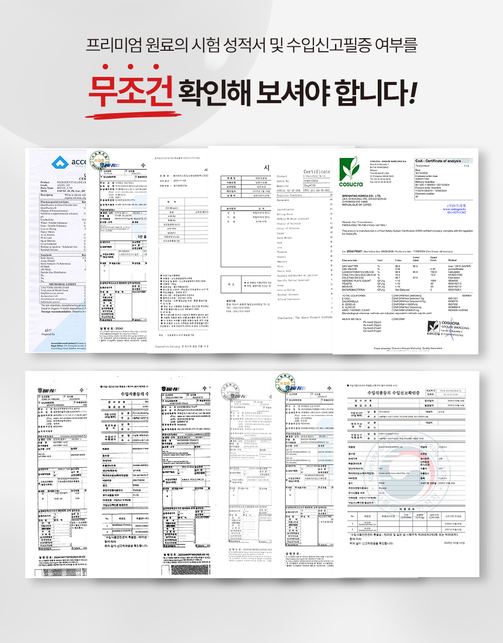 제로바디 골드컷