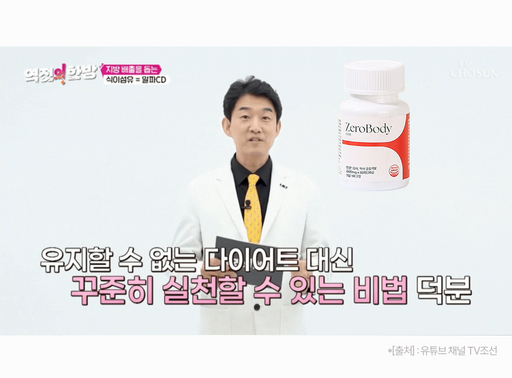 제로바디 이지컷