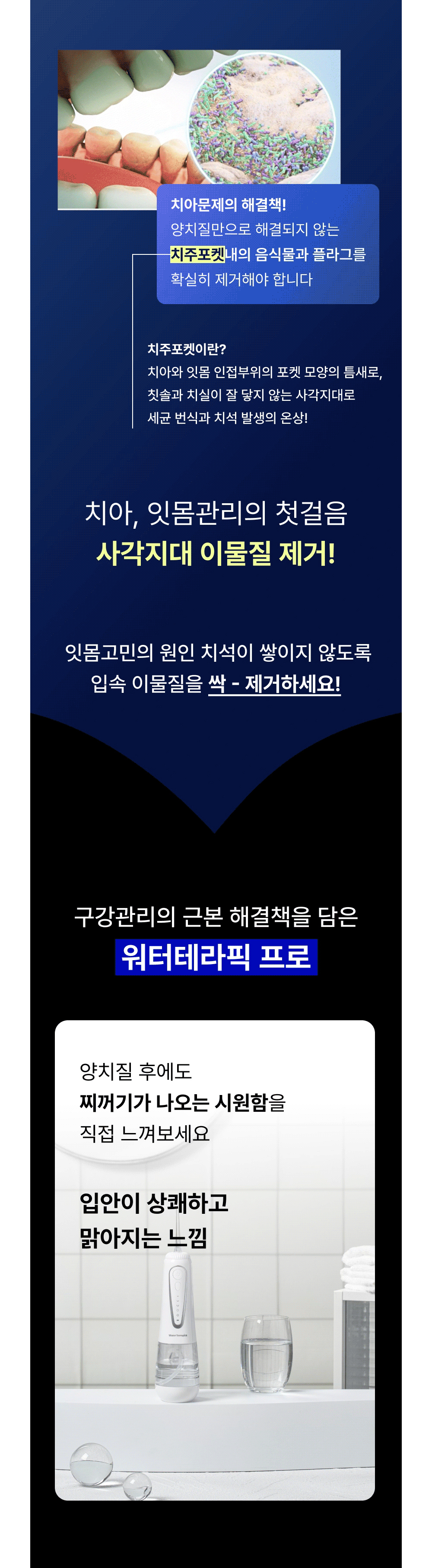 화장품 상품상세 이미지-S1L8