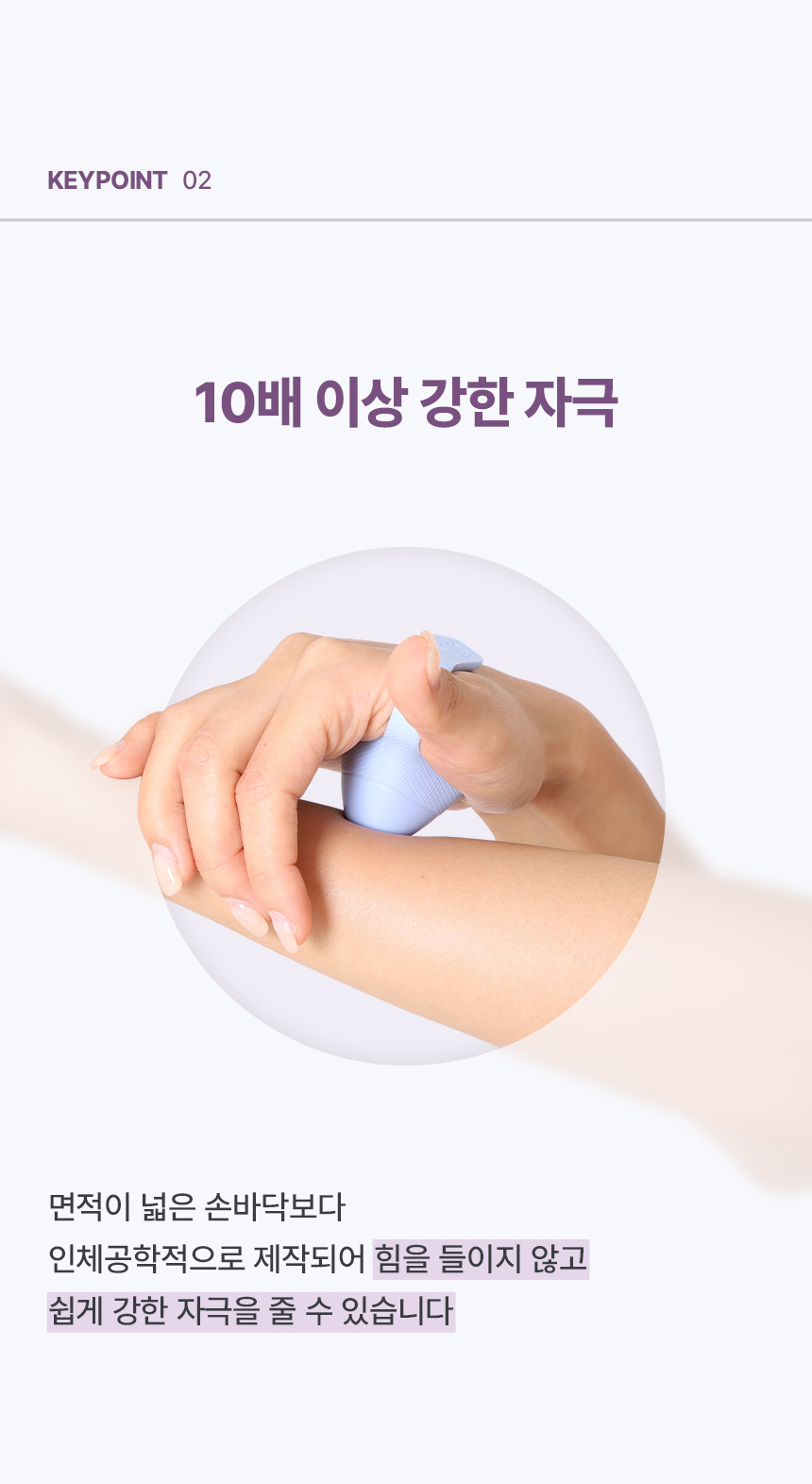 달루 미니마사지기