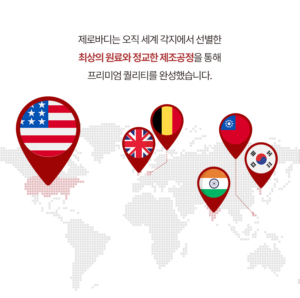 제로바디 골드컷