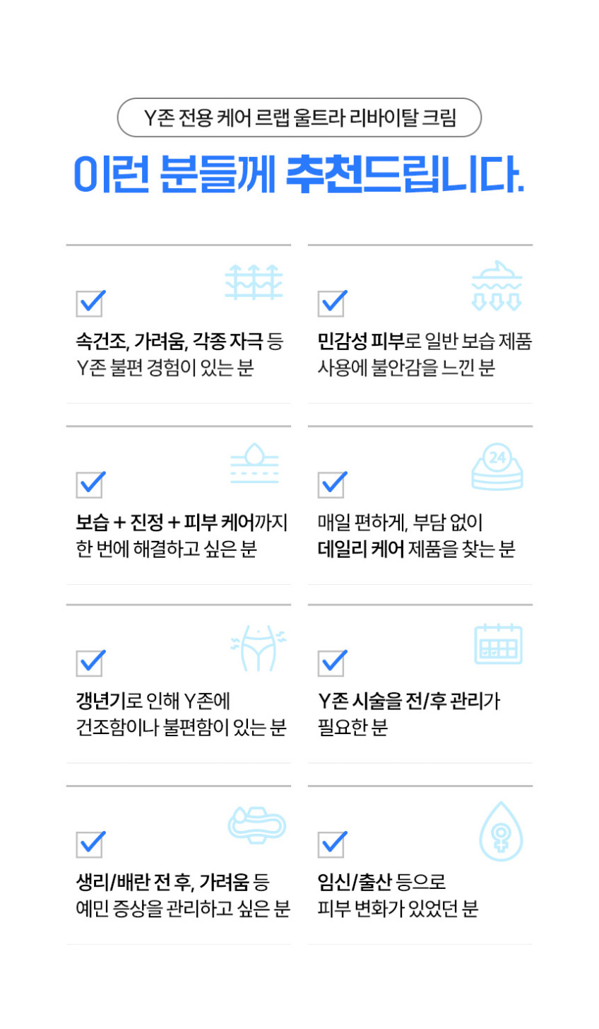 Dr.Y 리바이탈크림 10ml