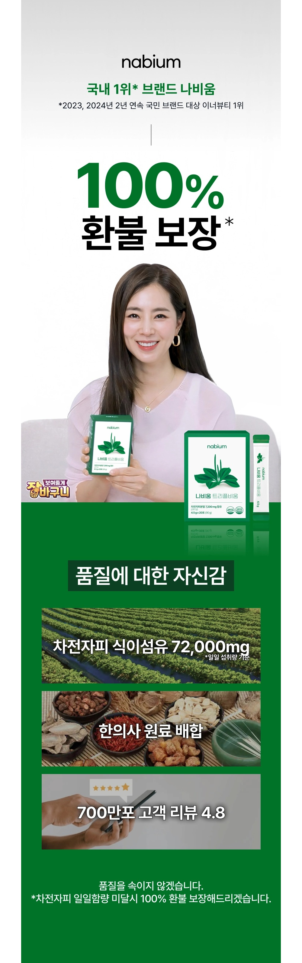 화장품 모델 착용 이미지-S1L3