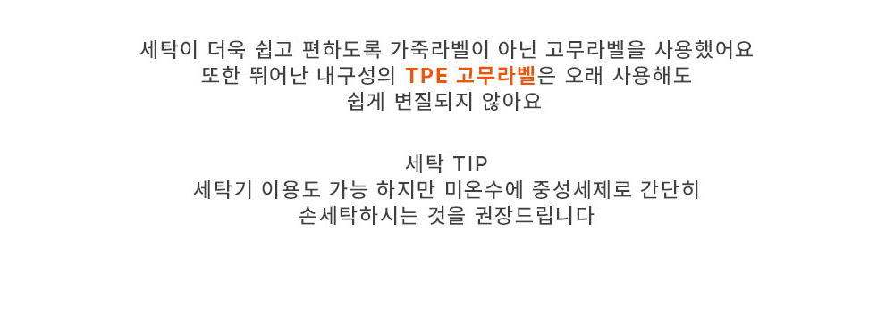 악세사리 상품 이미지-S1L8