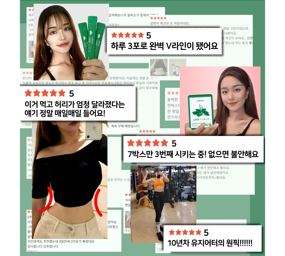 화장품 모델 착용 이미지-S1L4