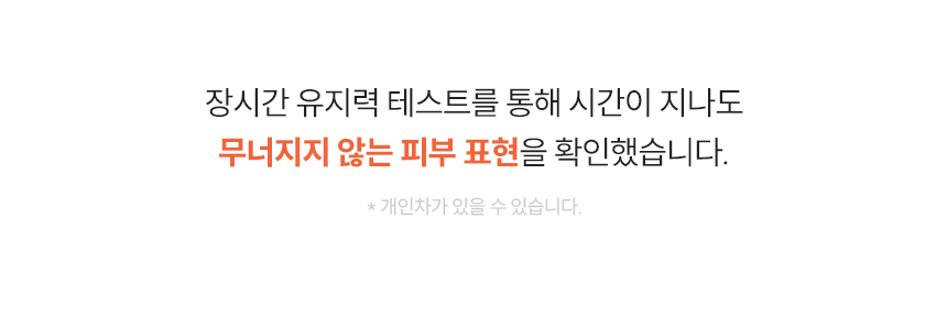 뉴벨라 리포좀 글루타치온 60정