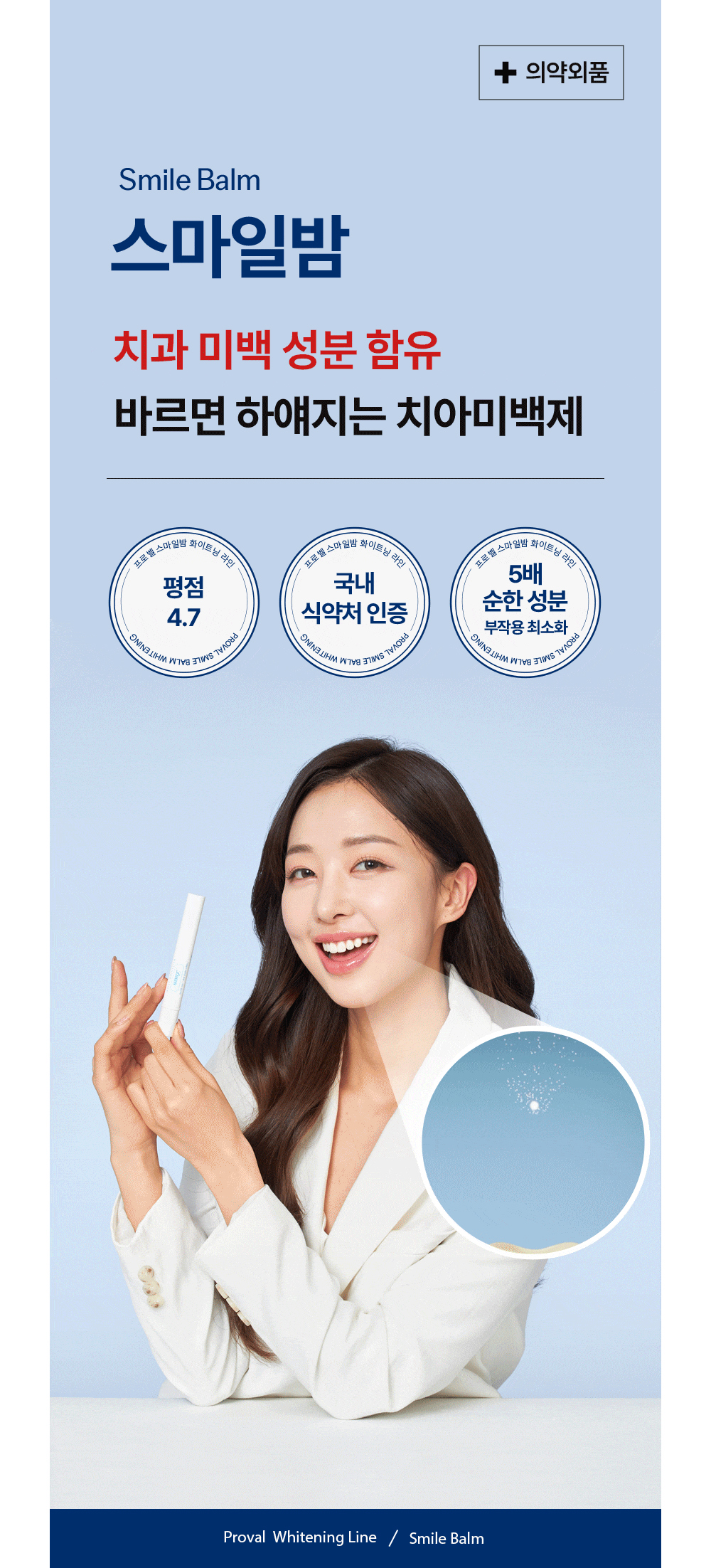 악세사리 모델 착용 이미지-S1L38