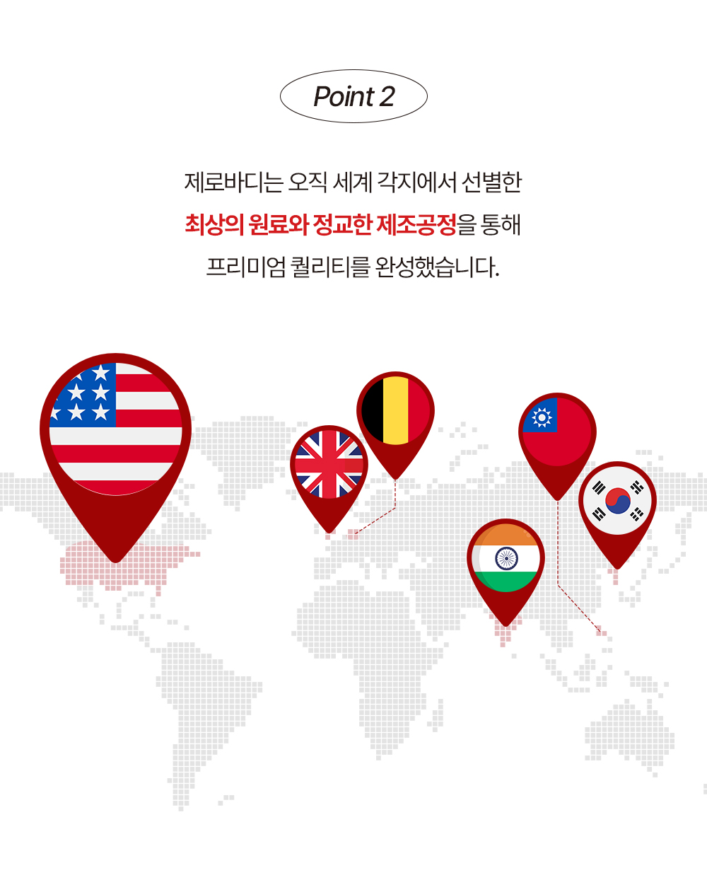 제로바디 이지컷