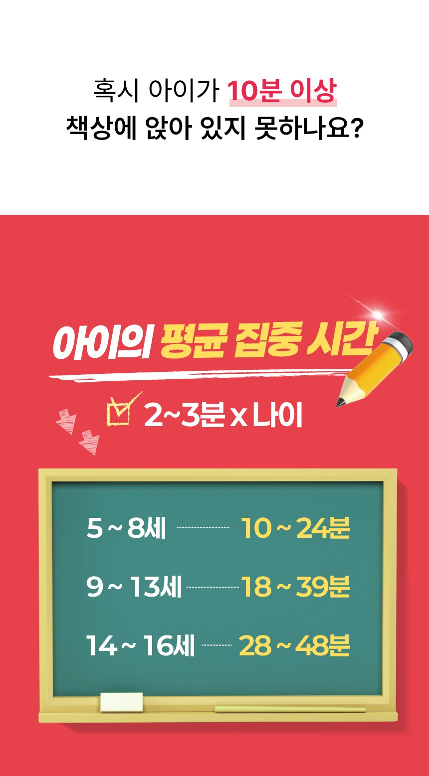 이얍젤리 수험생 청소년 키즈 아르기닌 에너지 비타민 영양제 구미 젤리 49정