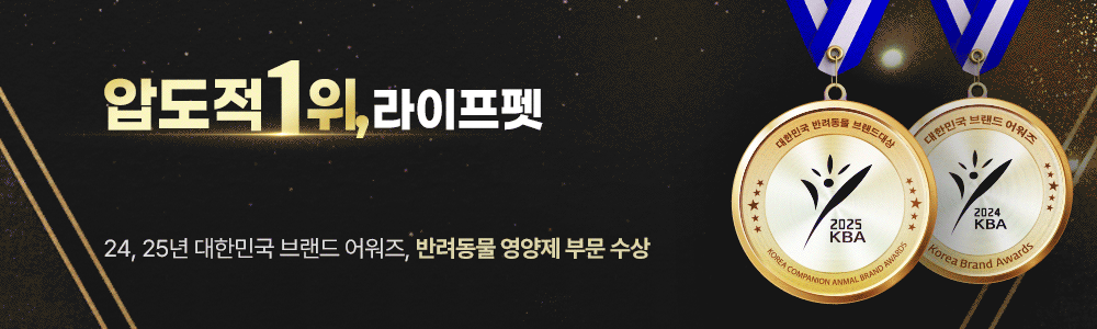 라이프펫 멀티밸런스 전연령 종합영양제 30포