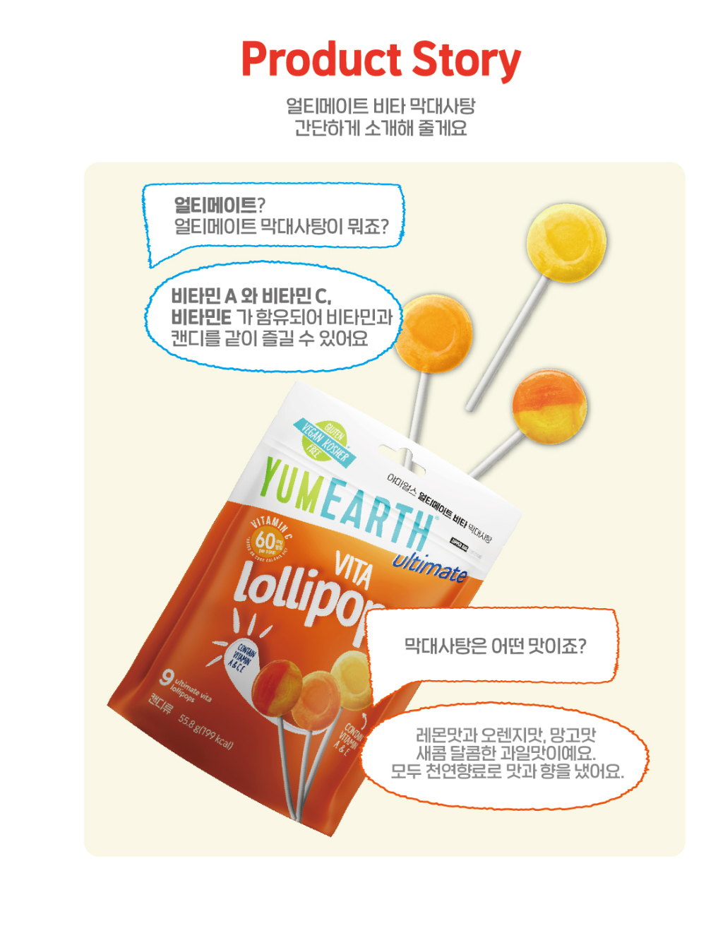 악세사리 상품 이미지-S1L4