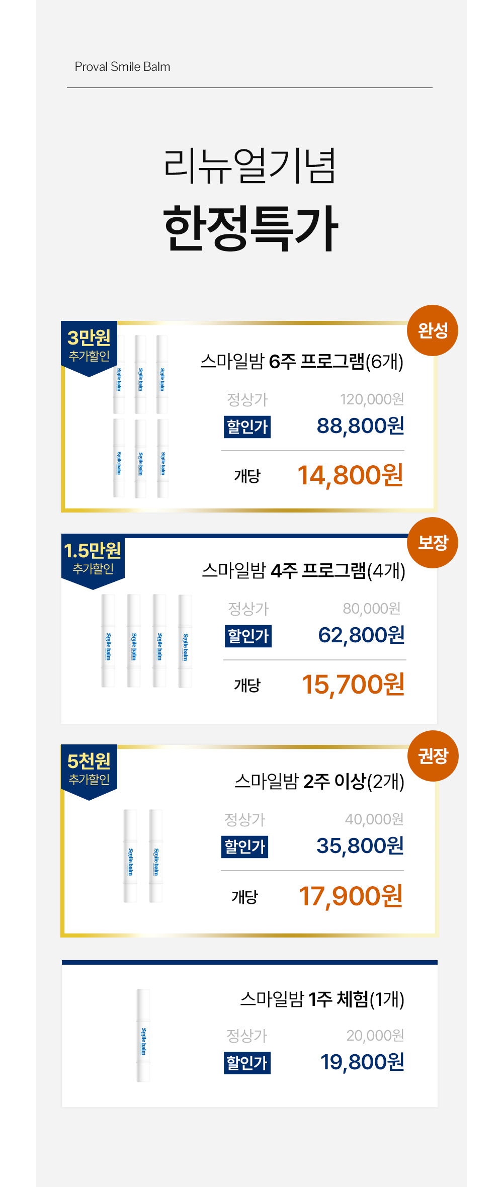 악세사리 상품 이미지-S1L29