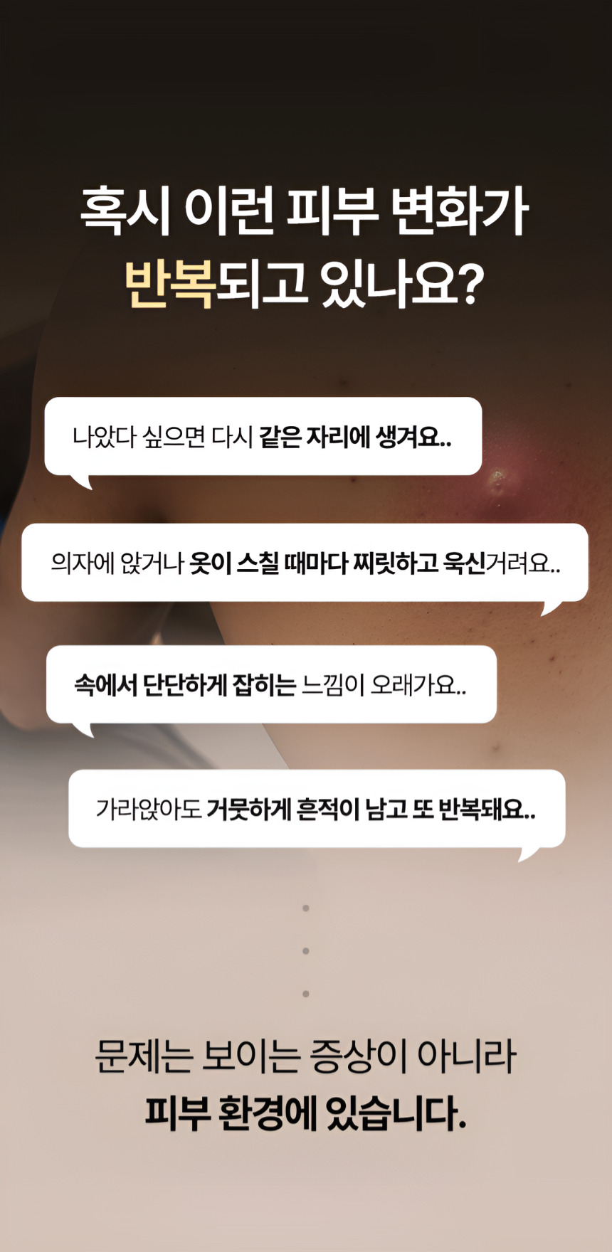 릴라벤 바디클렌저