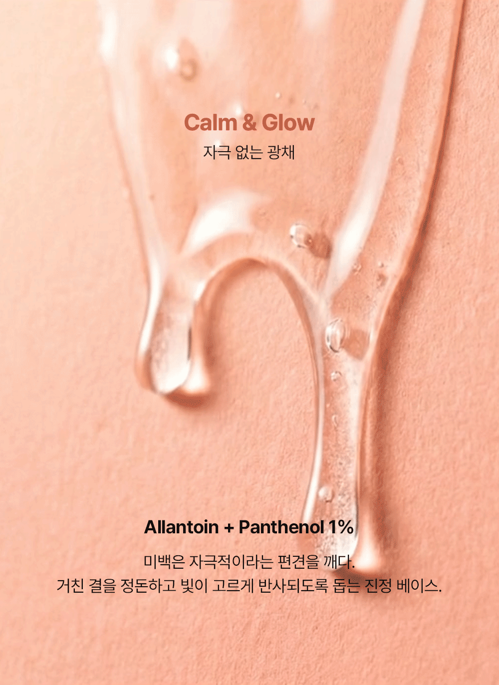 누데마 인텐시브 나이아신 브라이트닝 앰플