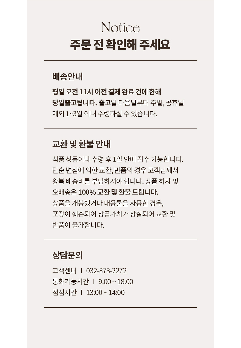악세사리 상품 이미지-S1L3