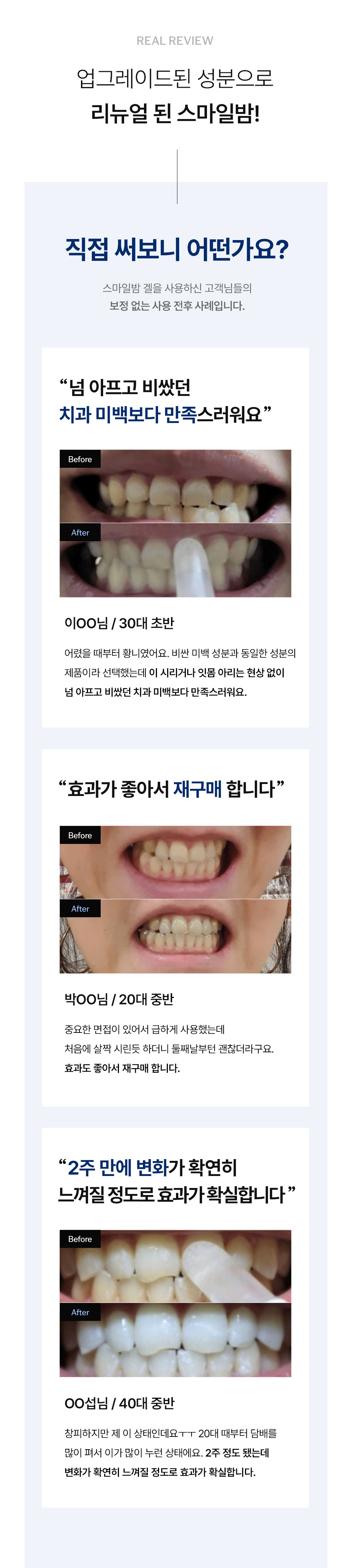 악세사리 상품 이미지-S1L33