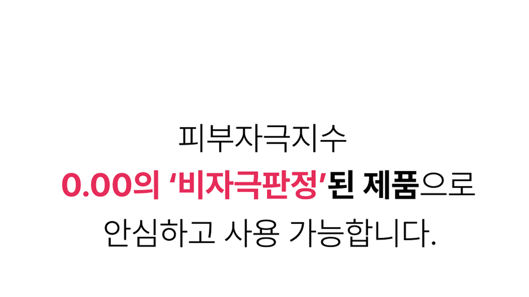 온슬로 레티놀 팔자주름패치_,0.1g*5, 40매