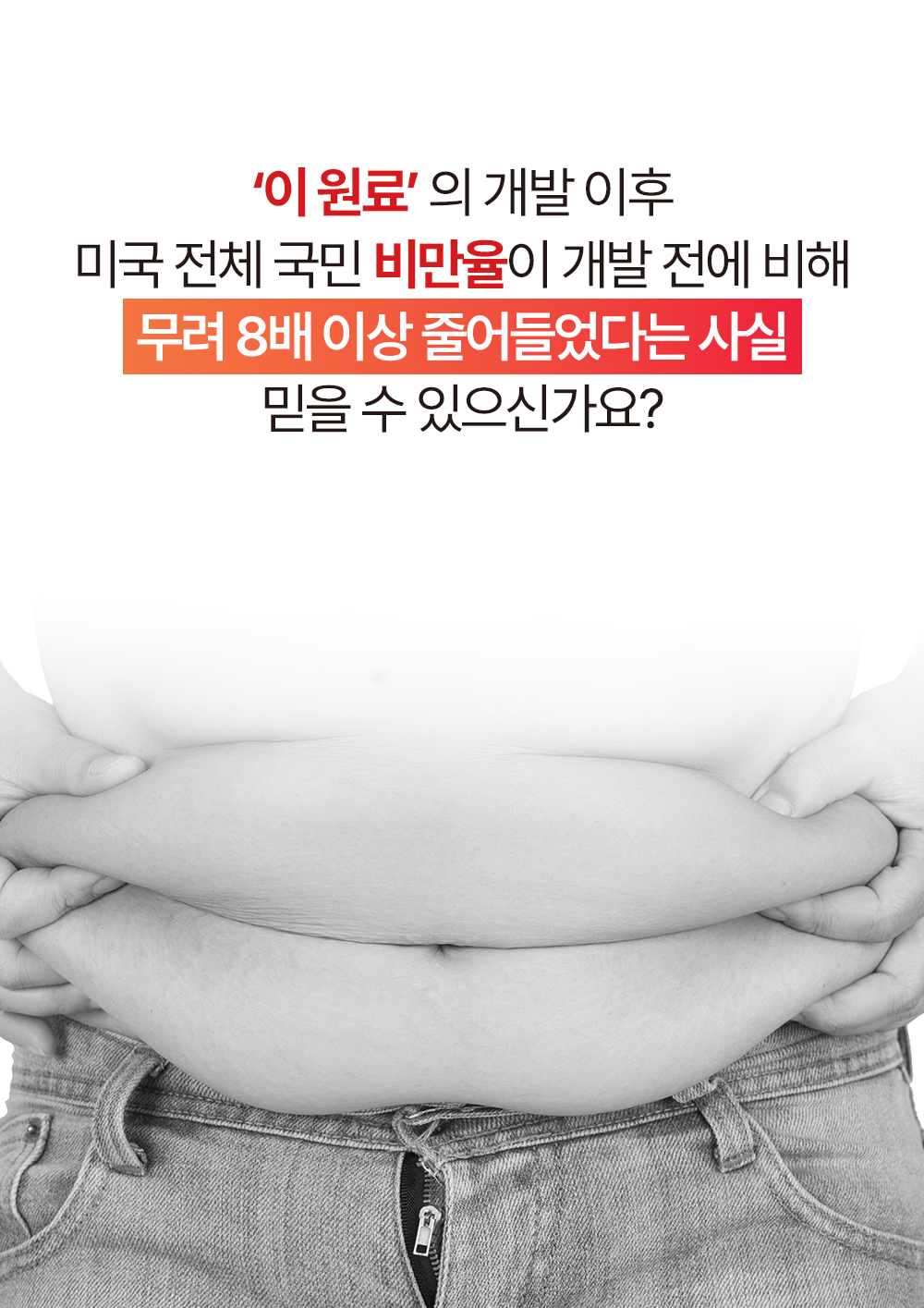 제로바디 이지컷