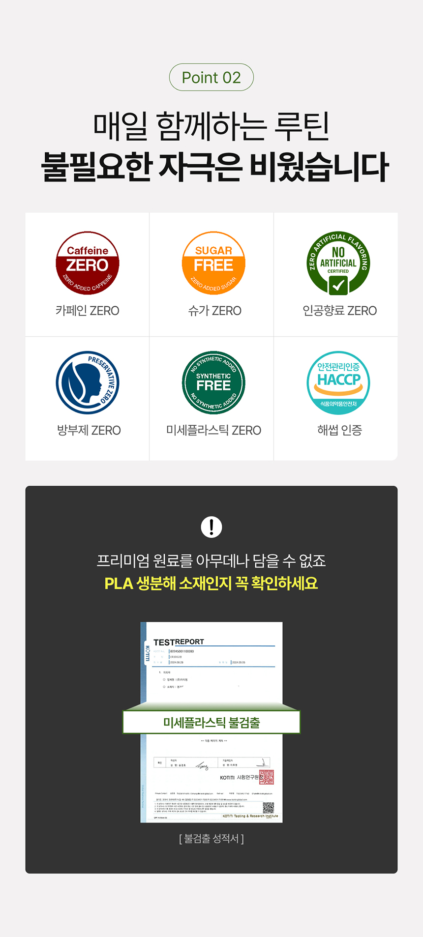 럽티 레몬녹차 복제