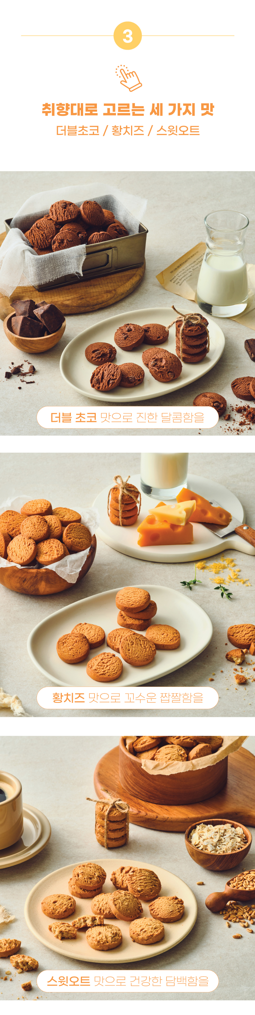 악세사리 상품상세 이미지-S1L8