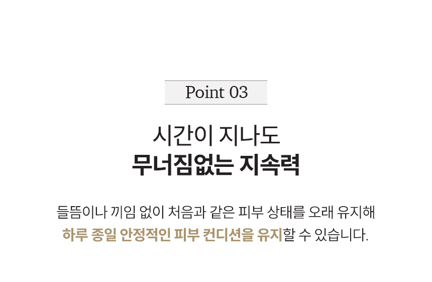 뉴벨라 리포좀 글루타치온 60정