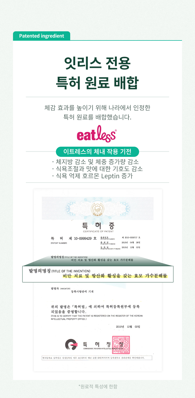 퀘르파인 잇리스