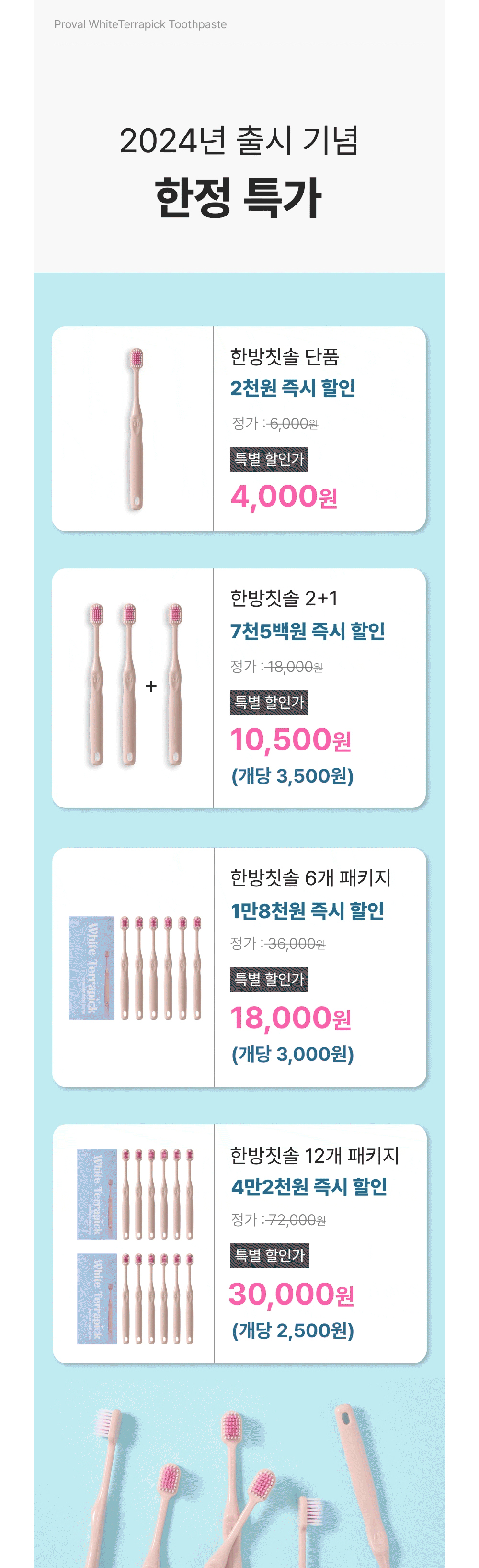 수영복/속옷 상품 이미지-S1L19