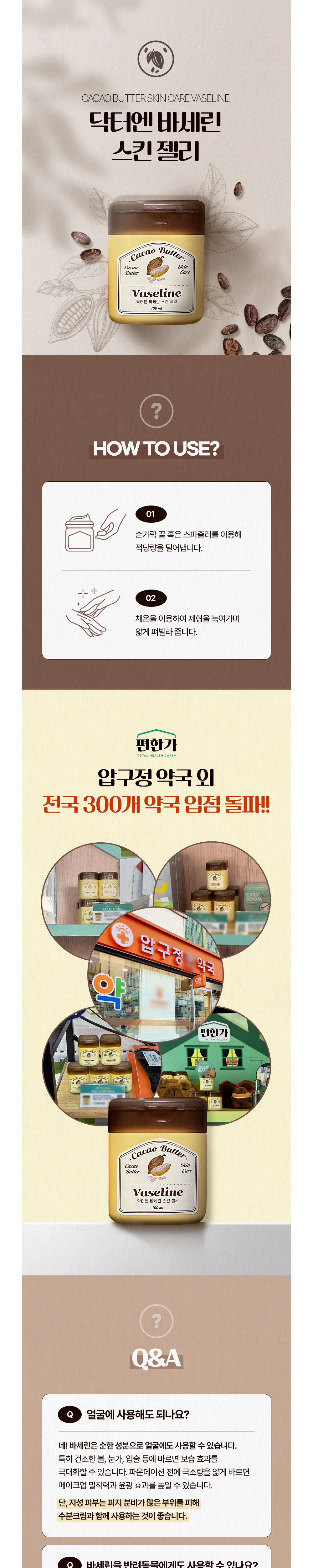 점퍼 상품상세 이미지-S1L3