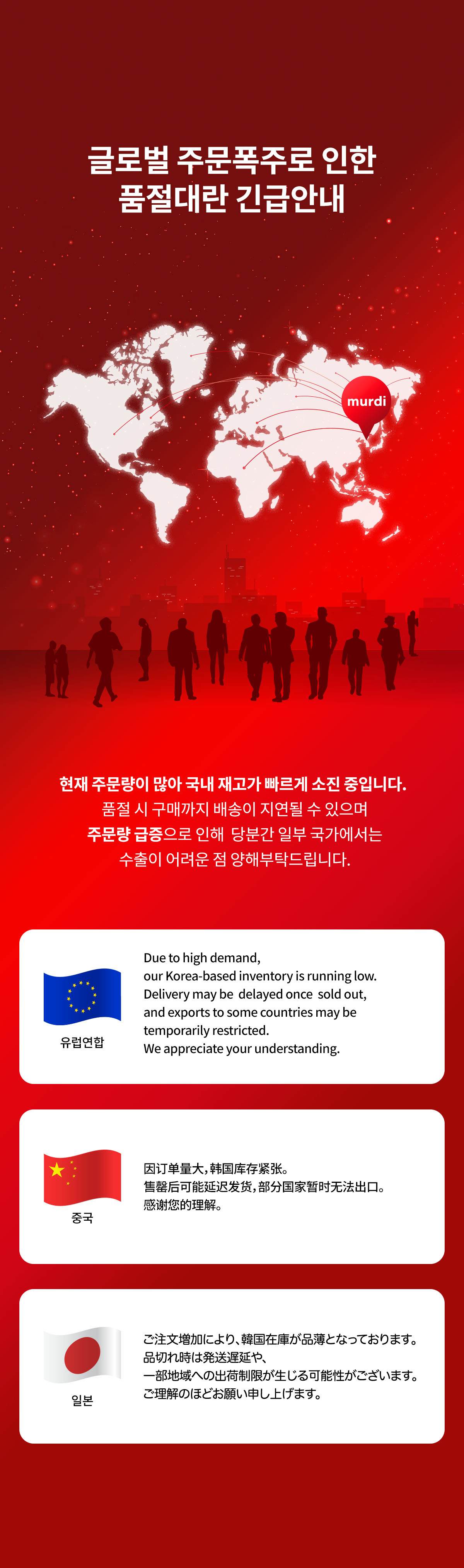 뮤르디 카디넥스 컷 CDX-R3