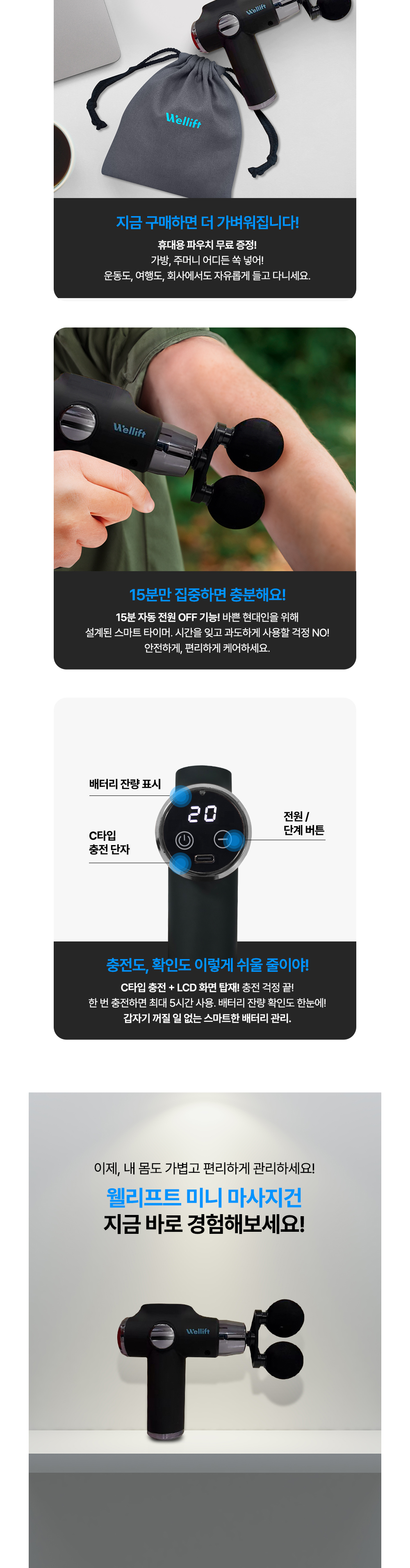 악세사리 상품상세 이미지-S1L5