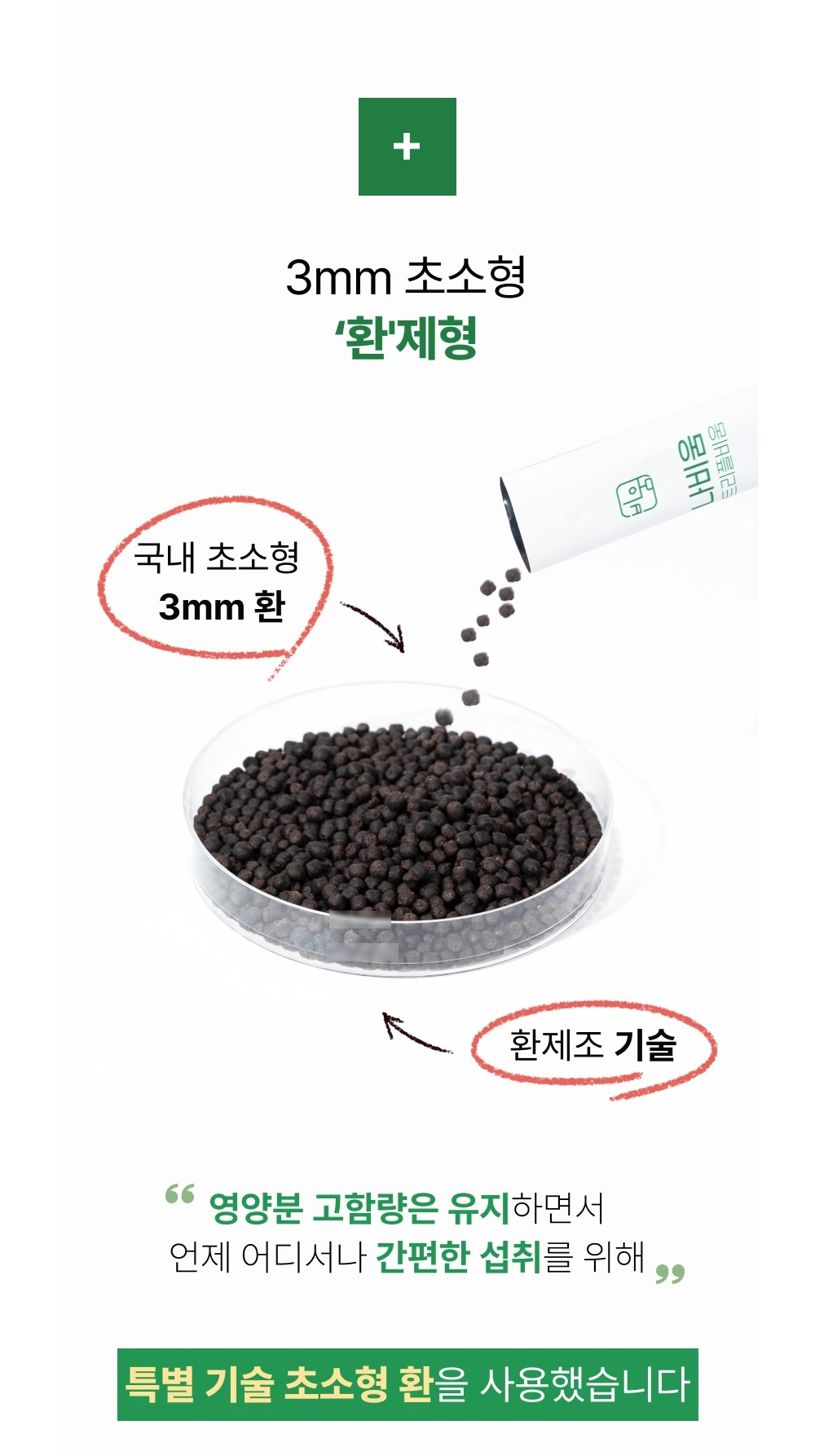 화장품 상품 이미지-S1L20