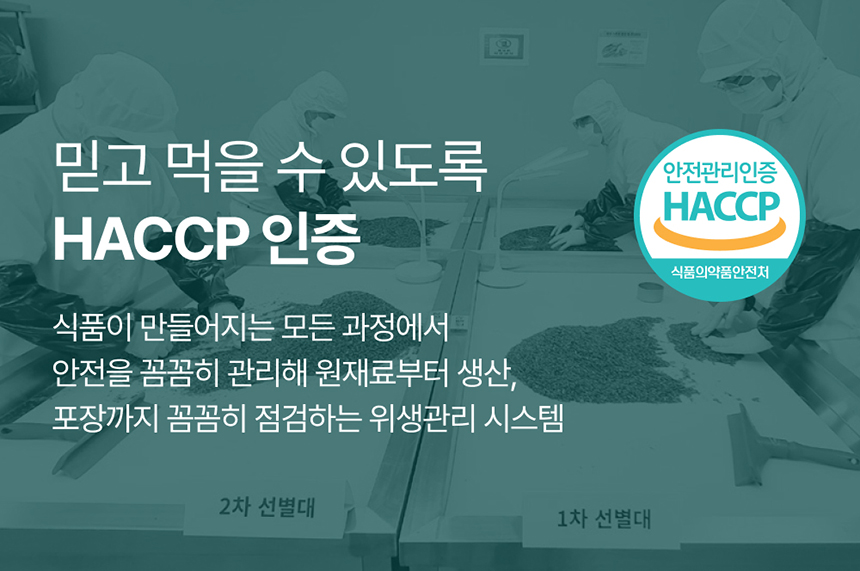럽티 레몬녹차 복제