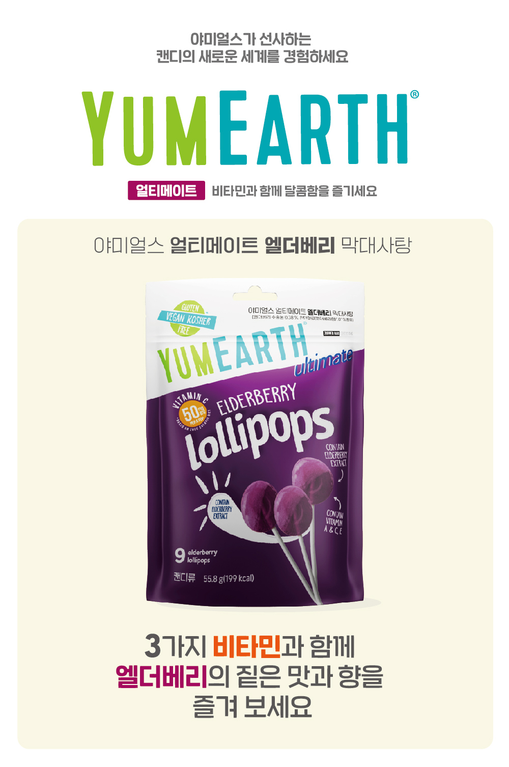 악세사리 상품 이미지-S1L11